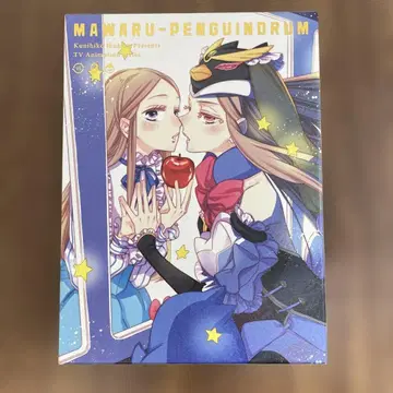 10238 루프링 드럼] Blu-ray BOX