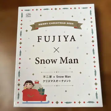 FUJIYA x Snow Man 크리스마스 오너먼트