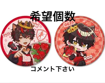 스니스터라오 birthday goods 캔뱃지
