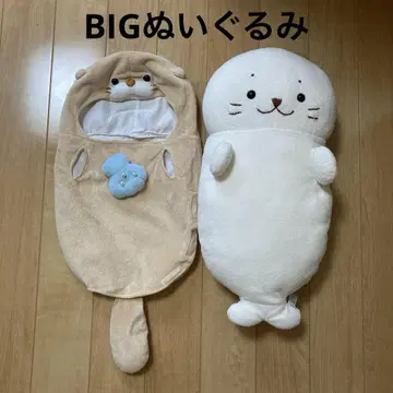 시로탄 BIG 봉제 인형 옷 갈아입기 시로탄
