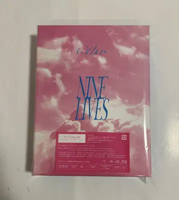 초특급 NINE LIVES 완전 생산 한정판
