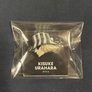 BLEACH 우라하라 키스케 아크릴 배지