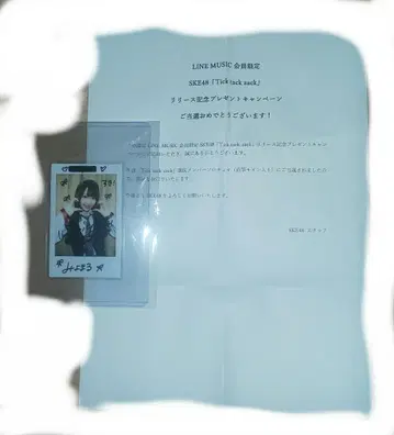 SKE48 노무라 미요 친필 사인 폴라로이드