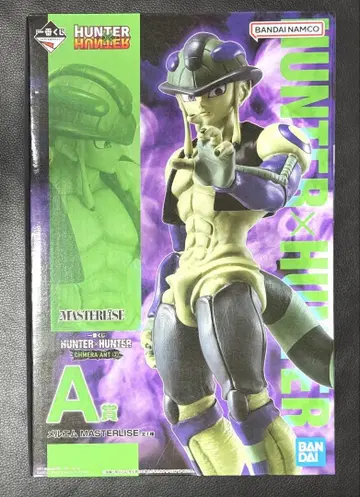 HUNTER x HUNTER 제일복권 A상 메르엠