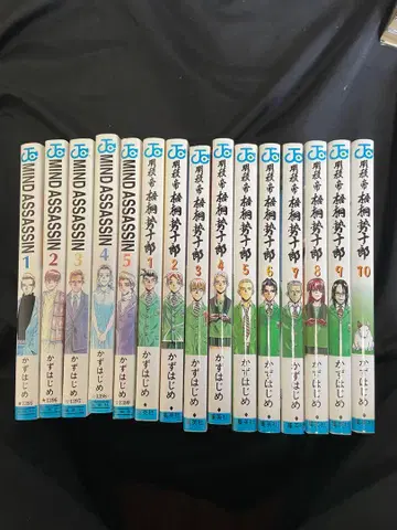 명릉제 오동나무 세주로 마인드 어쌔신 세트 카즈하지메