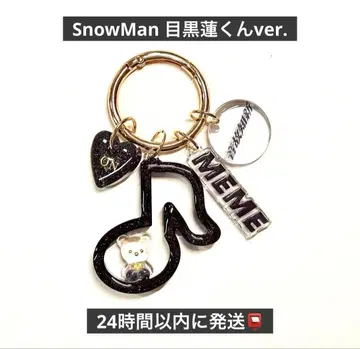 재판매!! SnowMan 메구로 렌 최애 곰 음표 온고지신 ON 키링