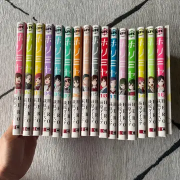 호리미야 메모리얼판 전 16권 세트 메모리얼북 포함