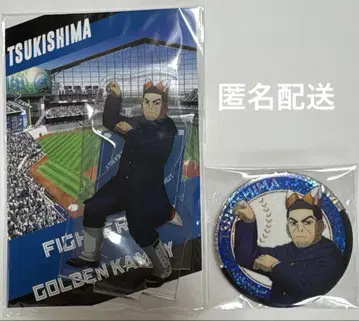 골든 카무이 쓰키시마 중사 일본 니혼햄 파이터즈