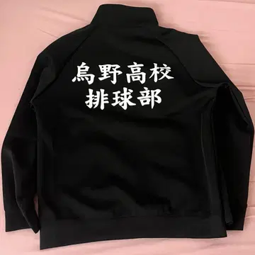 하이큐 카라스노 저지 M 사이즈