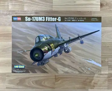 Hobby Boss Su-17UM3 Fitter-G 1/48