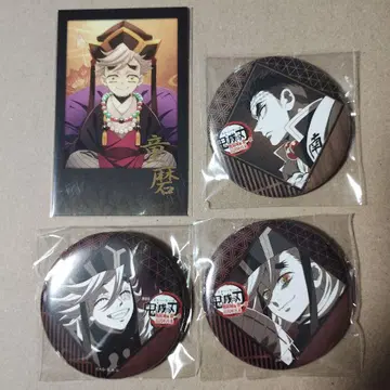 귀멸의 칼날 무한성편 ufotable DINING 다이닝 복권 도우마