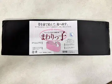 [ 새상품 ] 앞 여밈 판 마와릿코 블랙 컬러 L 사이즈