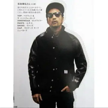 BEDWIN AWARD JACKET 바시티 자켓 천연 가죽 절개