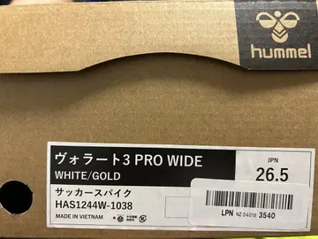 hummel 보라토 3 PRO WIDE 26.5cm 화이트/골드