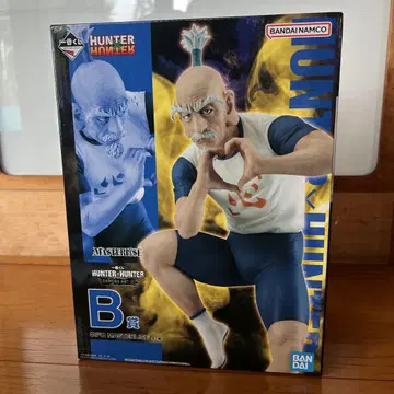 제일복권 네테로 HUNTER x HUNTER