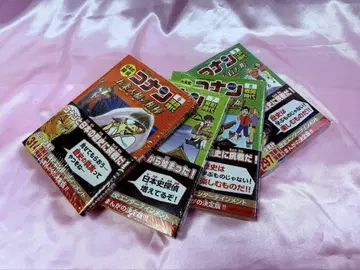 역사 만화 일본사 탐정 코난 6~9권 4권 세트