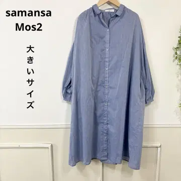 새상품급 빅 사이즈 samansa Mos2 원피스