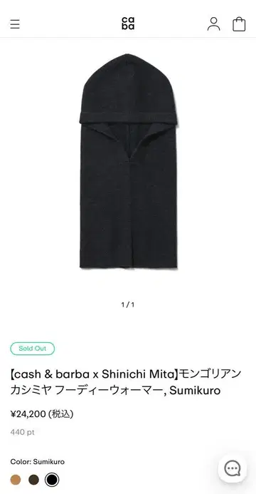 cash & barba 몽골 캐시미어 핸드 워머 흑먹색