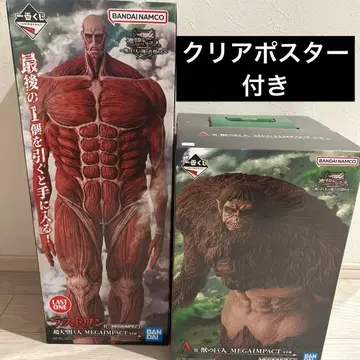 진격의 거인 제일복권 A상 라스트 원상