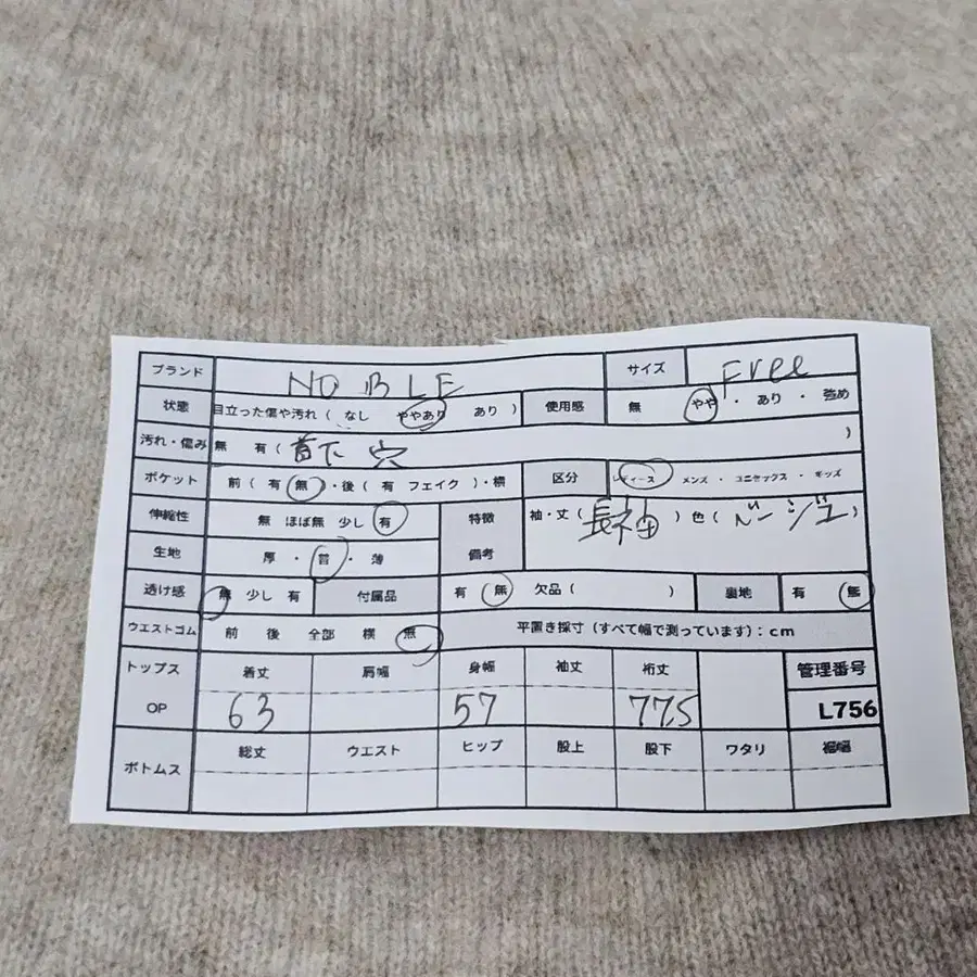 10번째 상품 이미지