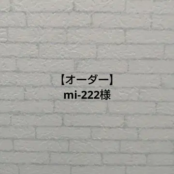 [ 오더 ] mi-222님 미니 파우치