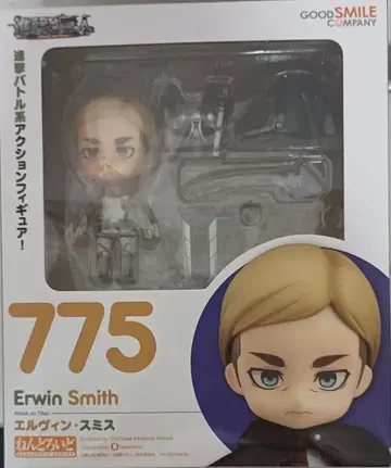 엘빈 스미스 넨도로이드 진격의 거인 775