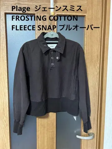 제인 스미스 FROSTING COTTON FLEECESNAP 풀오버