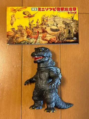 MAXTOY 맥스토이 GMK 고질라 WF2023 여름 소프트 비닐