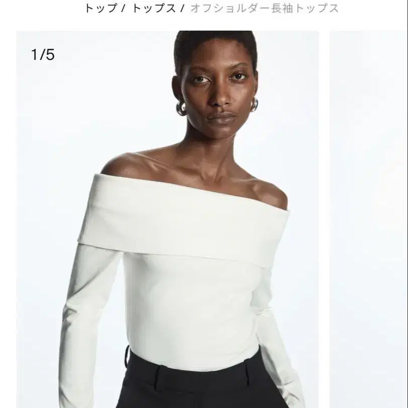 1번째 상품 이미지