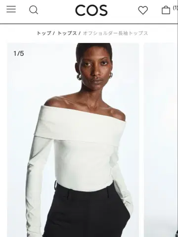 [미사용 새상품] COS 코스 오프숄더 긴팔 상의 S.