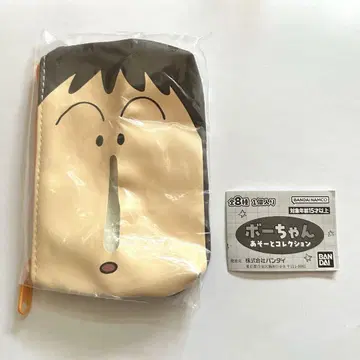 짱구는 못말려(크레용 신짱) 맹구 아소토 컬렉션