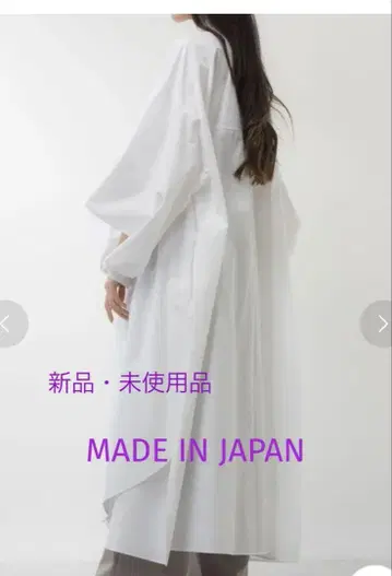 오버 사이즈 롱 셔츠 Free 사이즈