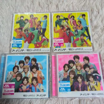 Hey!Say!JUMP CD 위켄더 4형태 세트