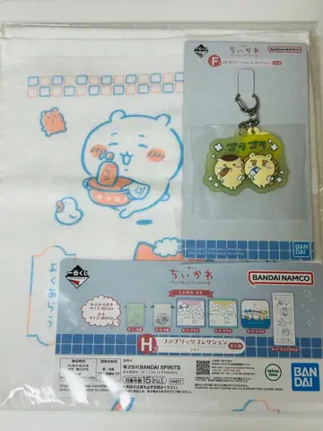 치이카와 제일복권 F상 센토 러버 참 컬렉션 H상 롱 타월