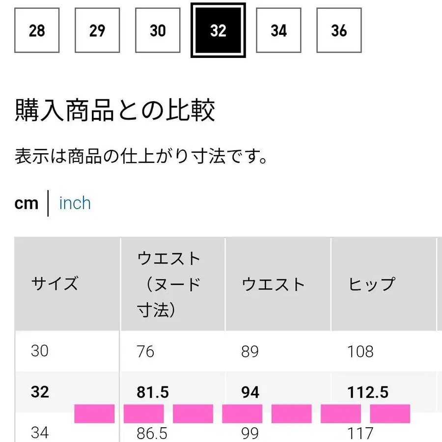 5번째 상품 이미지