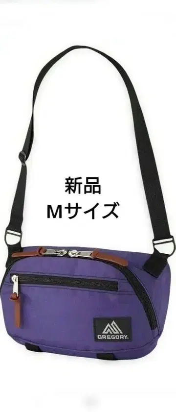 GREGORY CLAS BAGS 퍼플 숄더백
