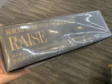 KOICHI DOMOTO LIVE TOUR 2025 RAISE 응원봉