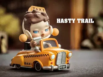 스컬팬더 라이드백 투모로우 HASTY TRAIL