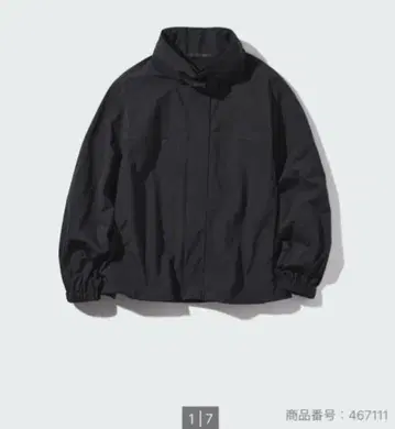 UNIQLO UV컷 유틸리티 블루종