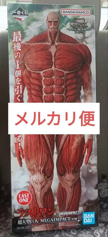 제일복권 진격의 거인 라스트 원상 초거대 거인
