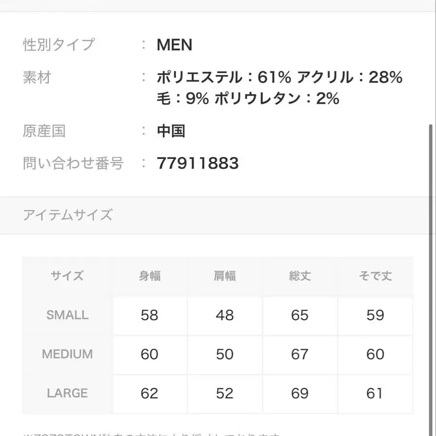 10번째 상품 이미지
