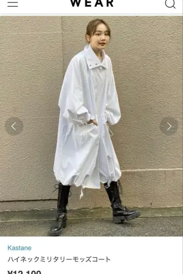 카스타네 하이넥 밀리터리 모즈 코트