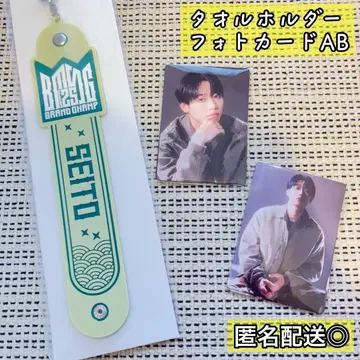 SEITO BMSGFES 온라인 복권 S상&G상 타월 홀더 트레이딩 카드