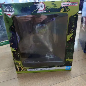 규타로 제일복권 귀멸의 칼날 ~귀가 사는 거리~ 그 둘 D상 피규어