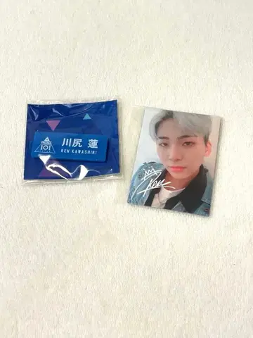 JO1 museum PRODUCE101 Japan 카와시리 렌 명찰