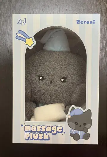 Zeroni Message 봉제 인형