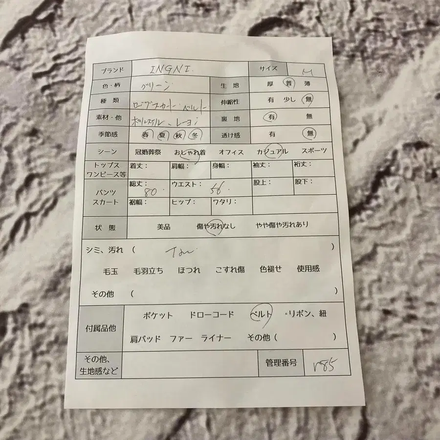 9번째 상품 이미지