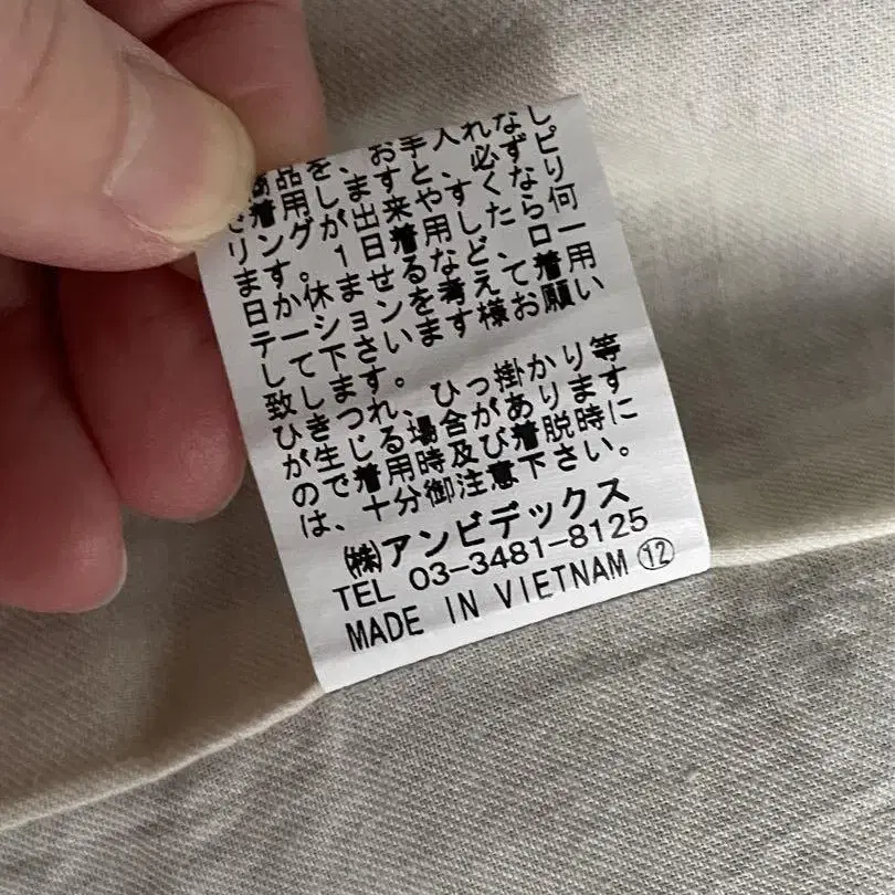 11번째 상품 이미지
