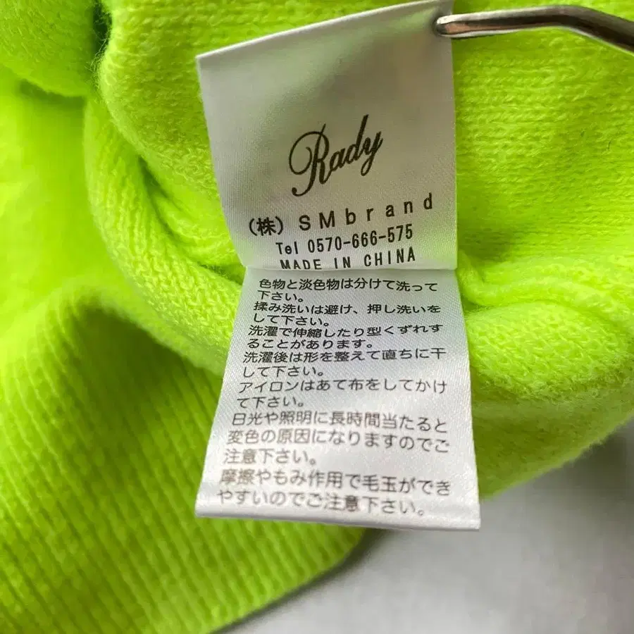 11번째 상품 이미지
