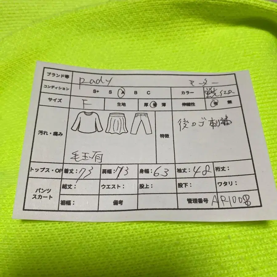 2번째 상품 이미지